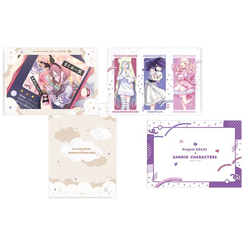 プロジェクトセカイ カラフルステージ！ feat. 初音ミク×サンリオキャラクターズクリアファイルセット 25時、ナイトコードで。 25時、ナイトコードで。