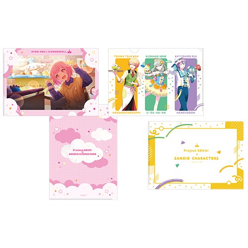 プロジェクトセカイ カラフルステージ！ feat. 初音ミク×サンリオキャラクターズクリアファイルセット ワンダーランズ×ショウタイム ワンダーランズ×ショウタイム