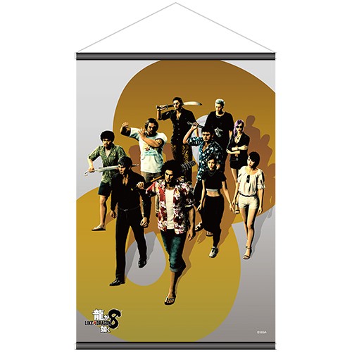 『龍が如く８』Go for Victory B2タペストリー