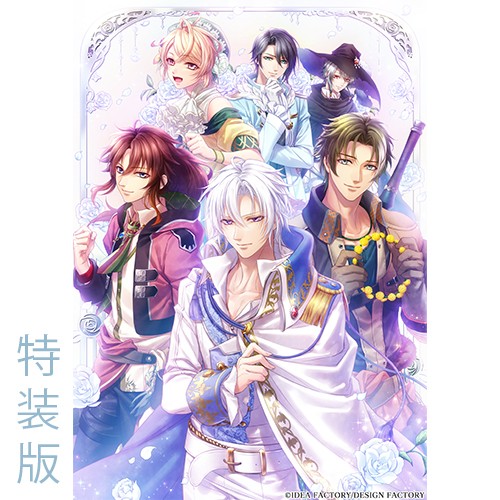 猛獣たちとお姫様 for Nintendo Switch 特装版 ebtenDXパック 特装版 ebtenDXパック