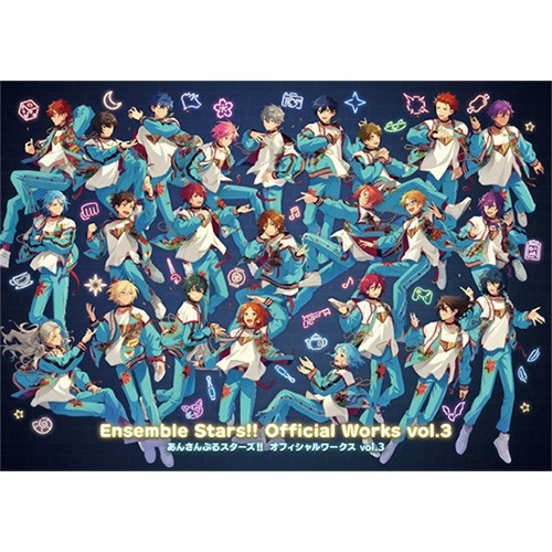 あんさんぶるスターズ！！ オフィシャルワークス vol.3(エビテン限定特典付き)※2025年11月中旬出荷分