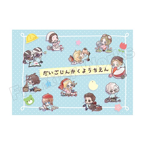 Identity V 第五人格幼稚園 スケッチブック