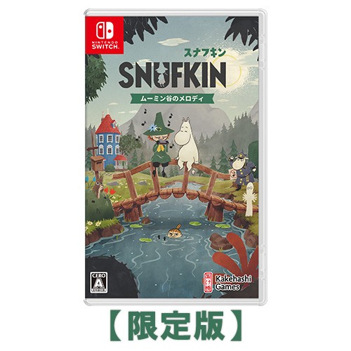 スナフキン：ムーミン谷のメロディ 限定版（エビテン限定特典付き） 限定版（エビテン限定特典付き）
