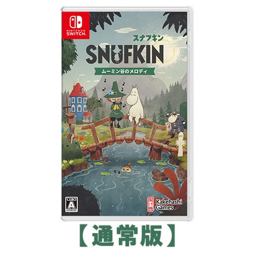 スナフキン：ムーミン谷のメロディ 通常版（エビテン限定特典付き） 通常版（エビテン限定特典付き）