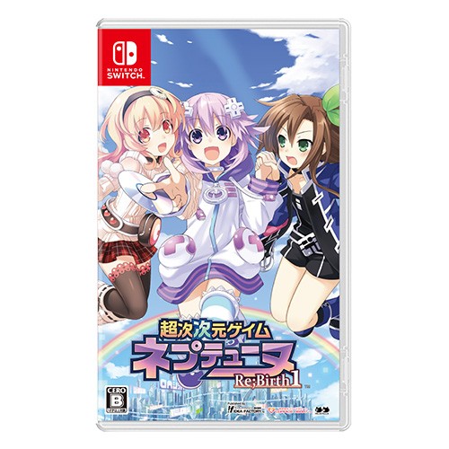 超次次元ゲイム ネプテューヌ Re;Birth1 ファミ通DXパックTシャツXL Re;Birth1 DX TシャツXL