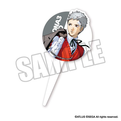 P3R×ウェンディーズ・ファーストキッチン　コラボ限定 アクリルバーガーピック/真田明彦 真田明彦