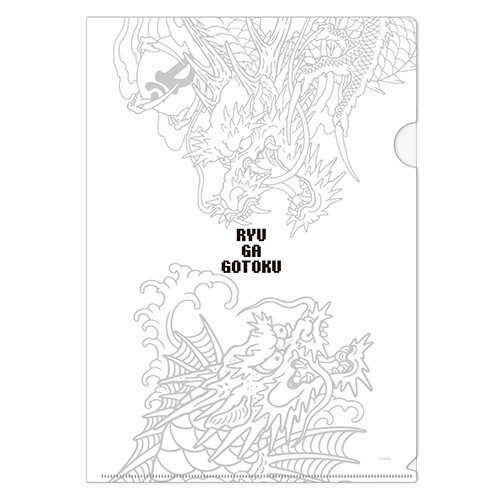 『龍が如く』クリアファイル 『8』8bitキャラクターver.※2025年11月中旬出荷分