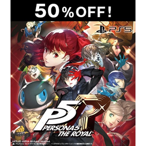 ペルソナ5 ザ・ロイヤル PS5版【セール】※2025年11月中旬出荷分 ペルソナ5 ザ・ロイヤル PS5版【セール】