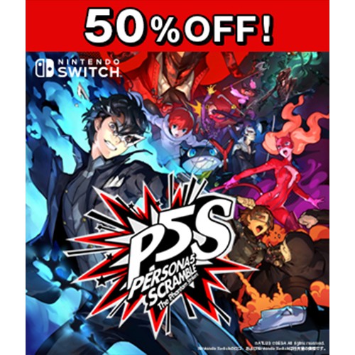 ペルソナ5 スクランブル ザ ファントム ストライカーズ Switch版【セール】 Switch版【セール】