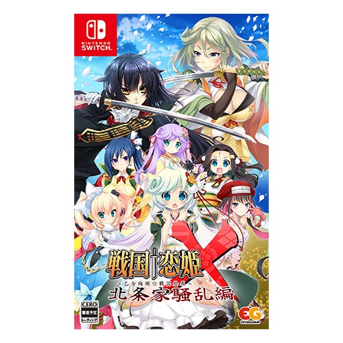 戦国†恋姫Ｘ ～乙女絢爛☆戦国絵巻～ 北条家騒乱編 通常版 3Dクリスタルセット(エビテン限定特典付き) 通常版 3Dクリスタルセット（エビテン限定特典付き）