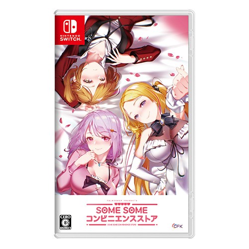 SOME SOME コンビニエンスストア 通常版 ファミ通DXパック 通常版