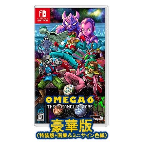 OMEGA6 THE TRIANGLE STARS 特装版 + TAKAYA IMAMURA画集&サイン色紙セット ファミ通DXパック 3Dクリスタルセット 豪華版（特装版+画集&サイン色紙）DXパック 3Dクリスタル