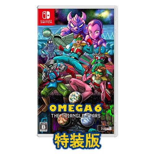 OMEGA6 THE TRIANGLE STARS 特装版 ファミ通DXパック 特装版 DXパック