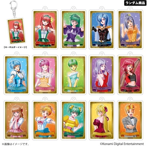 ときめきメモリアル 30th ANNIVERSARY LIVE エモーショナルランダムアクリルキーホルダー ※2025年11月中旬出荷分