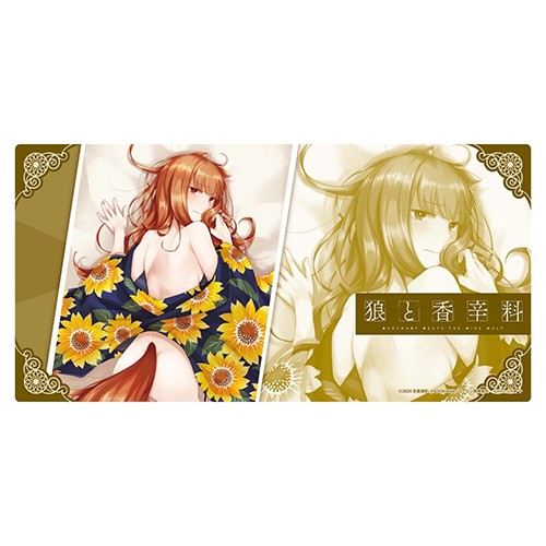 狼と香辛料 MERCHANT MEETS THE WISE WOLF ラバープレイマット見返りホロ ラバープレイマット 見返りホロ