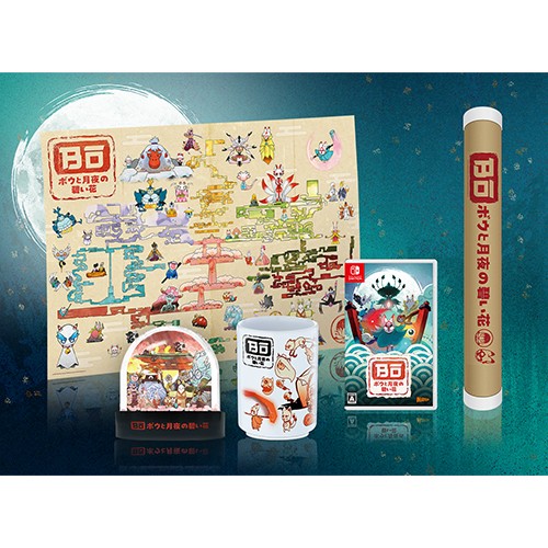 ボウと月夜の碧い花 マーベラスショップ限定版 Switch Switch マーベラスショップ限定版