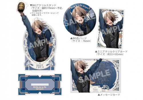 終遠のヴィルシュ -EpiC:lycoris- 公式ビジュアルファンブックebtenDXパック イヴセット イヴセット