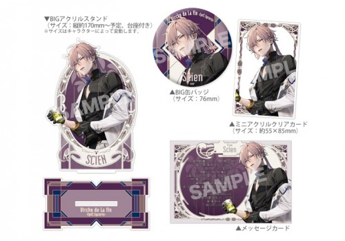 終遠のヴィルシュ -EpiC:lycoris- 公式ビジュアルファンブック ebtenDXパックシアン・ブロフィワーズセット+A4アクリルパネル シアン・ブロフィワーズセット+A4アクリルパネル