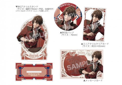 終遠のヴィルシュ -EpiC:lycoris- 公式ビジュアルファンブックebtenDXパック アドルフセット+A4アクリルパネル アドルフセット+A4アクリルパネル