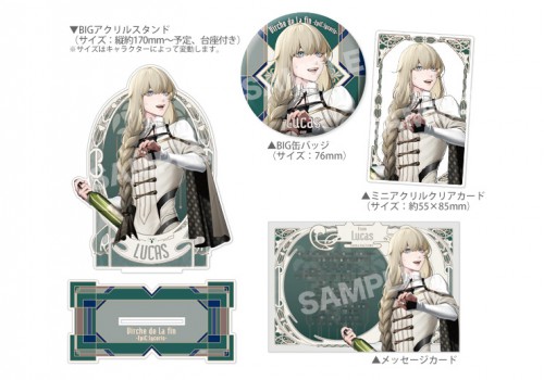終遠のヴィルシュ -EpiC:lycoris- 公式ビジュアルファンブック ebtenDXパックリュカ・プルーストセット+A4アクリルパネル リュカ・プルーストセット+A4アクリルパネル