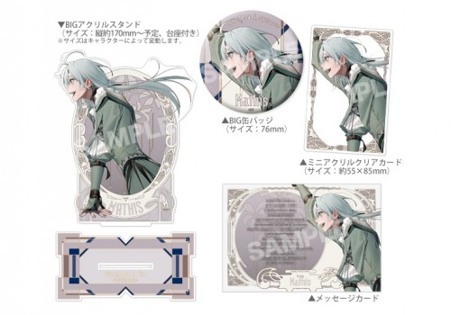 終遠のヴィルシュ -EpiC:lycoris- 公式ビジュアルファンブックebtenDXパック マティス・クロードセット マティス・クロードセット