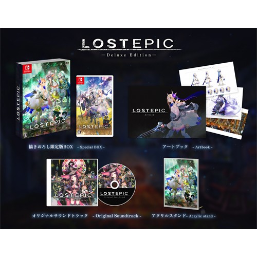 LOST EPIC -Deluxe Edition-  ファミ通DXパック 3DクリスタルセットSwitch版 限定版 DXパック 3Dクリスタル Switch