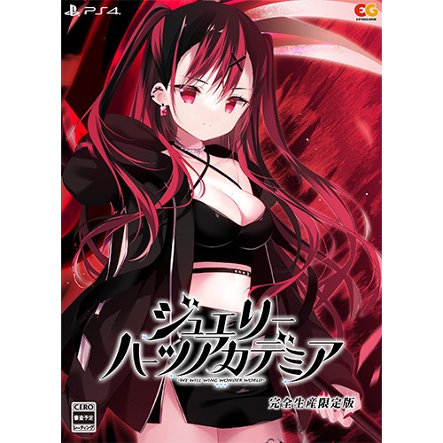 ジュエリー・ハーツ・アカデミア 完全生産限定版 ファミ通DXパック PS4 限定版 DXパック PS4