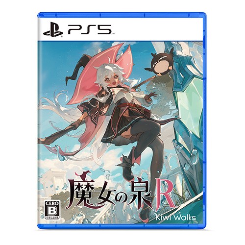 魔女の泉R ファミ通DXパック PS5※2025年11月中旬出荷分 通常版 DXパック PS5