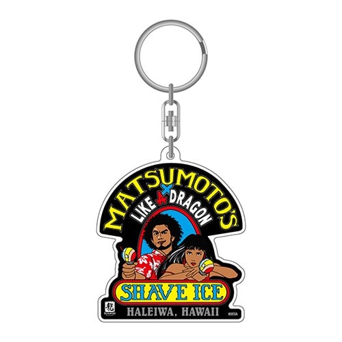 『龍が如く』アクリルキーホルダー 『8』マツモトシェイブアイス マツモトシェイブアイス ※11月下旬出荷分