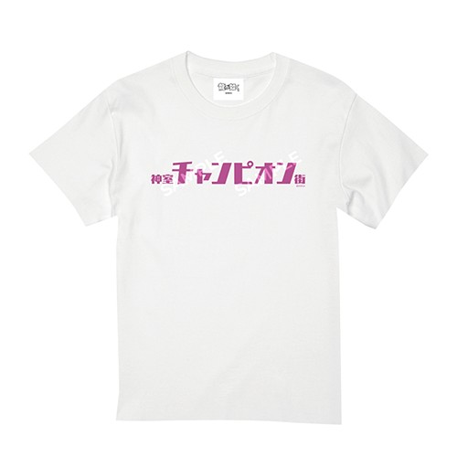 『龍が如く』神室チャンピオン街 Tシャツ WH（XLサイズ） XLサイズ