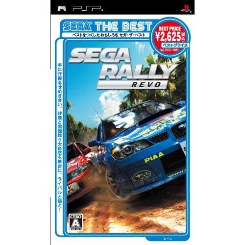 SEGA THE BEST SEGA RALLY REVO PSP版
