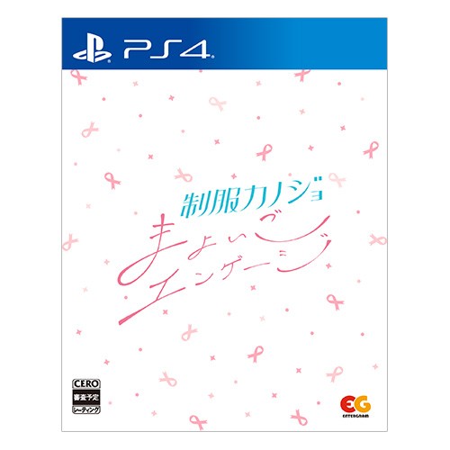 制服カノジョ まよいごエンゲージ 通常版 ファミ通DXパック 3Dクリスタルセット PS4版 通常版 DXパック 3Dクリスタルセット PS4