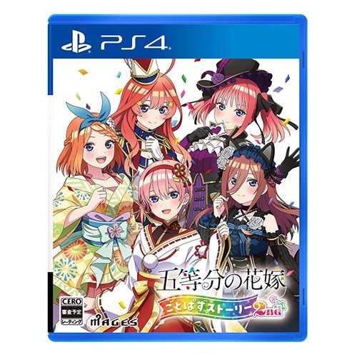五等分の花嫁 ごとぱずストーリー 2nd 通常版 PS4（エビテン限定特典付き） 通常版 PS4（エビテン限定特典付き）