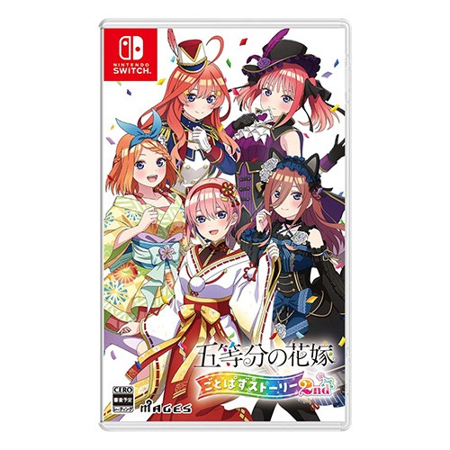 五等分の花嫁 ごとぱずストーリー 2nd 通常版 Switch（エビテン限定特典付き） 通常版 Switch（エビテン限定特典付き）