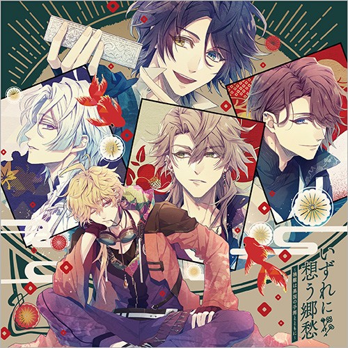 泡沫のユークロニア ドラマCD『いずれに想う郷愁 ～禍難は異国の手箱とともに～』【初回封入特典付き】(エビテン限定特典付き) ドラマCD(エビテン限定特典付き)※11月末出荷予定分