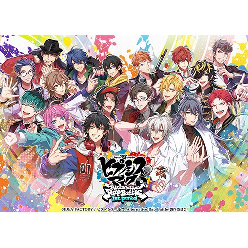 ヒプノシスマイク -Alternative Rap Battle- 1st period 特装版（エビテン限定特典付き） 特装版（エビテン限定特典付き）