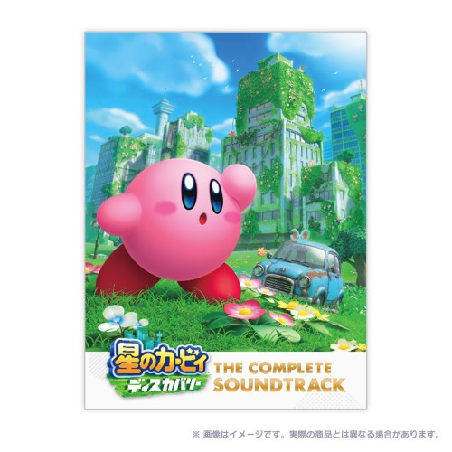 星のカービィ ディスカバリー コンプリートサウンドトラック（期間限定生産盤）※2025年11月中旬出荷分 コンプリートサウンドトラック（期間限定生産盤）