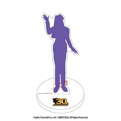 かまいたちの夜 アクリルスタンド 真理 真理