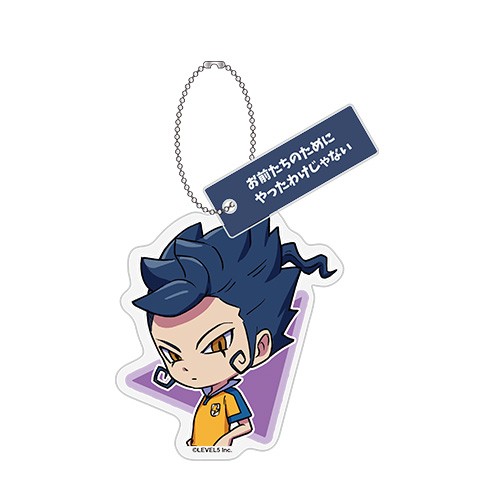 『イナズマイレブン 英雄たちのヴィクトリーロード』キャラクターアクリルキーホルダー Vol.2剣城 京介 ※2025年11月中旬出荷分 剣城 京介