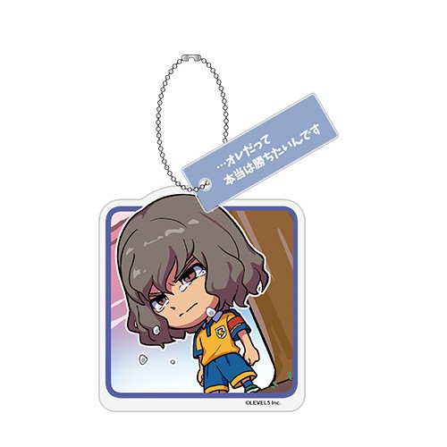 『イナズマイレブン 英雄たちのヴィクトリーロード』キャラクターアクリルキーホルダー Vol.2神童 拓人 ※2025年11月中旬出荷分 神童 拓人