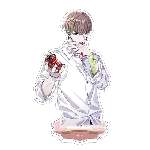 【オトメイト×ビーズログ】「with sweets」アクリルスタンド 『9 R.I.P.』香羊 『9 R.I.P.』香羊