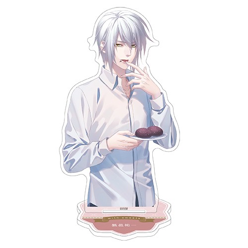 【オトメイト×ビーズログ】「with sweets」アクリルスタンド 『緋色の欠片』狐邑 祐一※2025年11月中旬出荷分 『緋色の欠片』狐邑 祐一