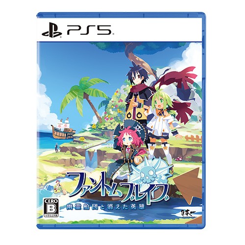 ファントム・ブレイブ 幽霊船団と消えた英雄 限定版 ファミ通DXパック PS5 限定版 DXパック PS5