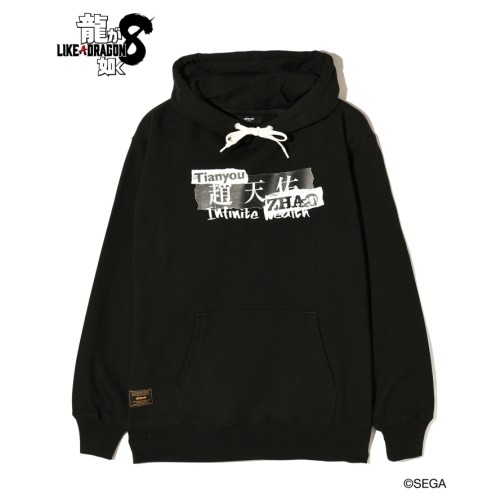 【龍が如く8 × glamb】Tianyou Zhao Hoodi BlackXL ※2025年11月中旬出荷分 Black XL