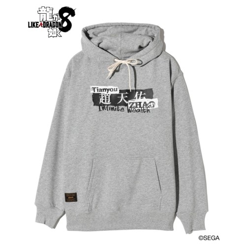 【龍が如く8 × glamb】Tianyou Zhao Hoodi GrayXL ※2025年11月中旬出荷分 Gray XL