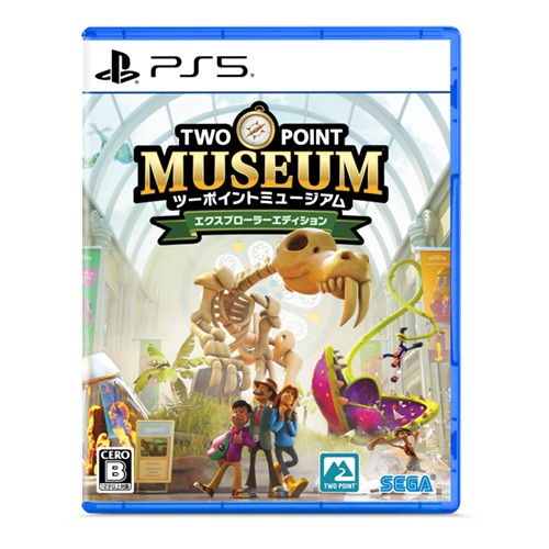 ツーポイントミュージアム　エクスプローラーエディション PS5※2025年11月中旬出荷分