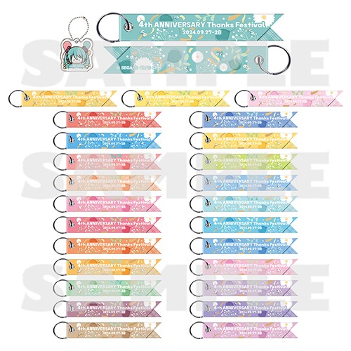 『プロジェクトセカイ 4th Anniversary 感謝祭』チャーム付きリボンストラップ20 鳳 えむ 20 鳳 えむ