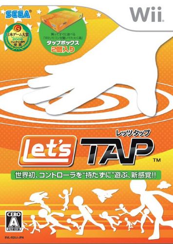 レッツタップ