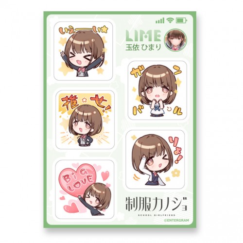 制服カノジョ LIMEスタンプマグネット ひまり LIMEスタンプマグネット ひまり
