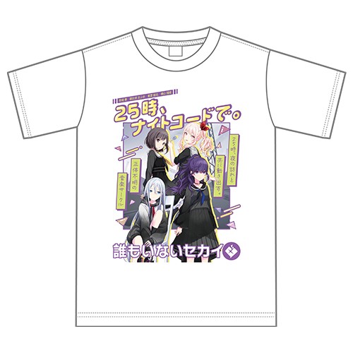 『プロジェクトセカイ カラフルステージ！ feat. 初音ミク』Tシャツ25時、ナイトコードで。 Mサイズ ※2025年11月中旬出荷分 25時、ナイトコードで。 Mサイズ